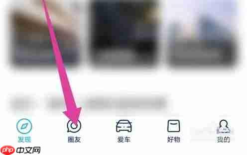 上汽大众app文章发表流程  第1张