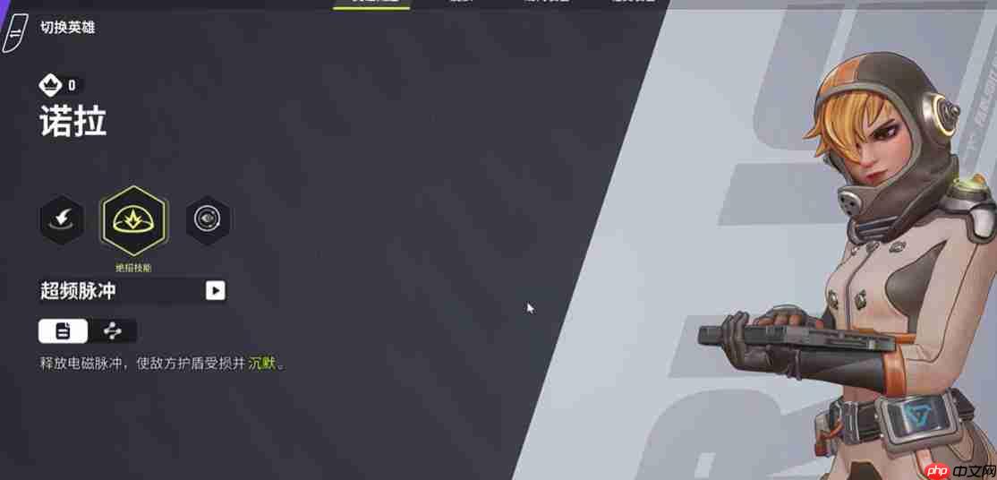 《远光84》新英雄玩法介绍