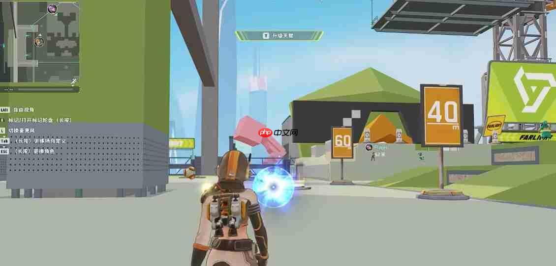 《远光84》新英雄玩法介绍  第4张