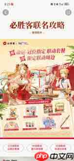 必胜客fgo联名周边怎么获得