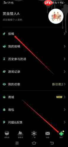 《海龟汤》投稿方法介绍
