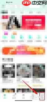 虫虫钢琴打折活动怎么开启  第1张