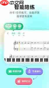 虫虫钢琴打折活动怎么开启  第2张