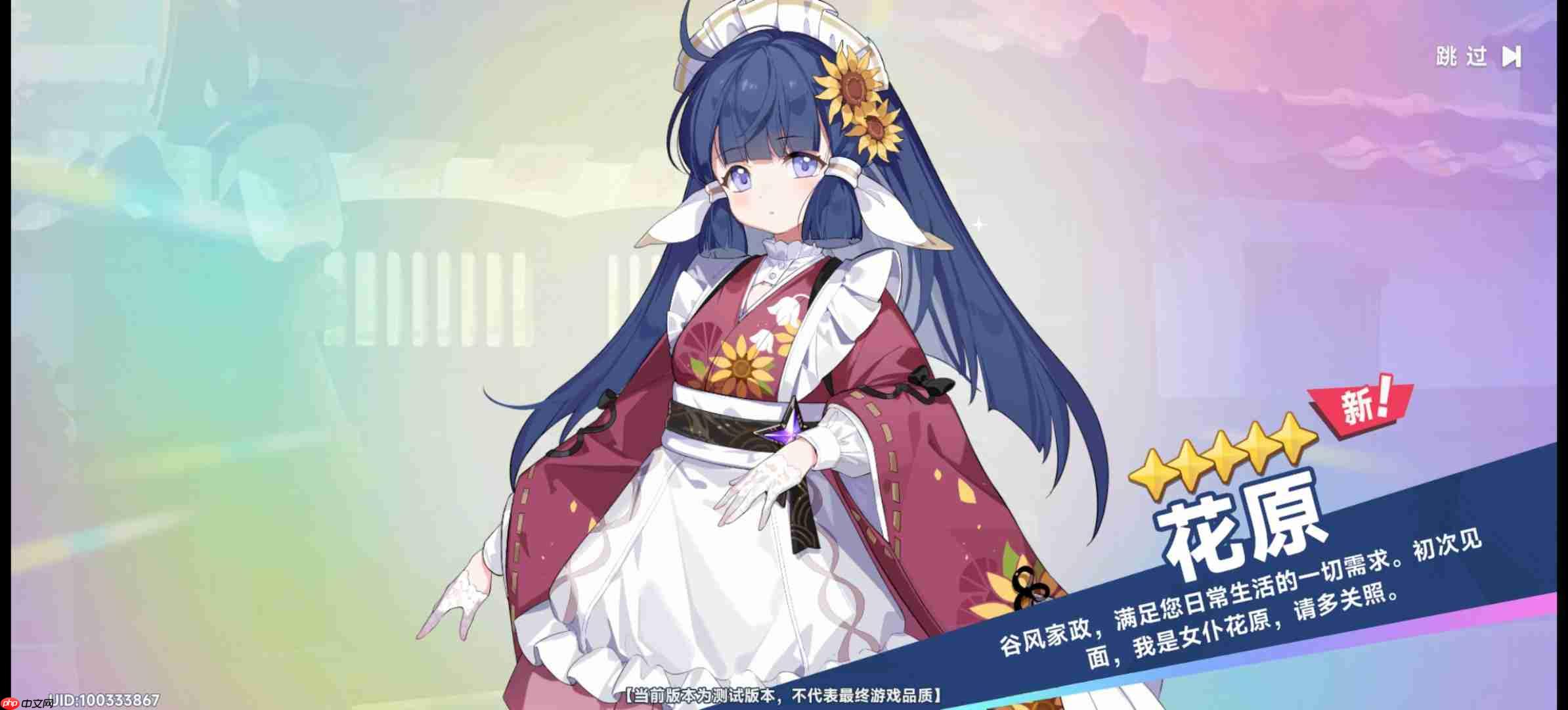 《星塔旅人》开荒角色强度与阵容推荐  第2张