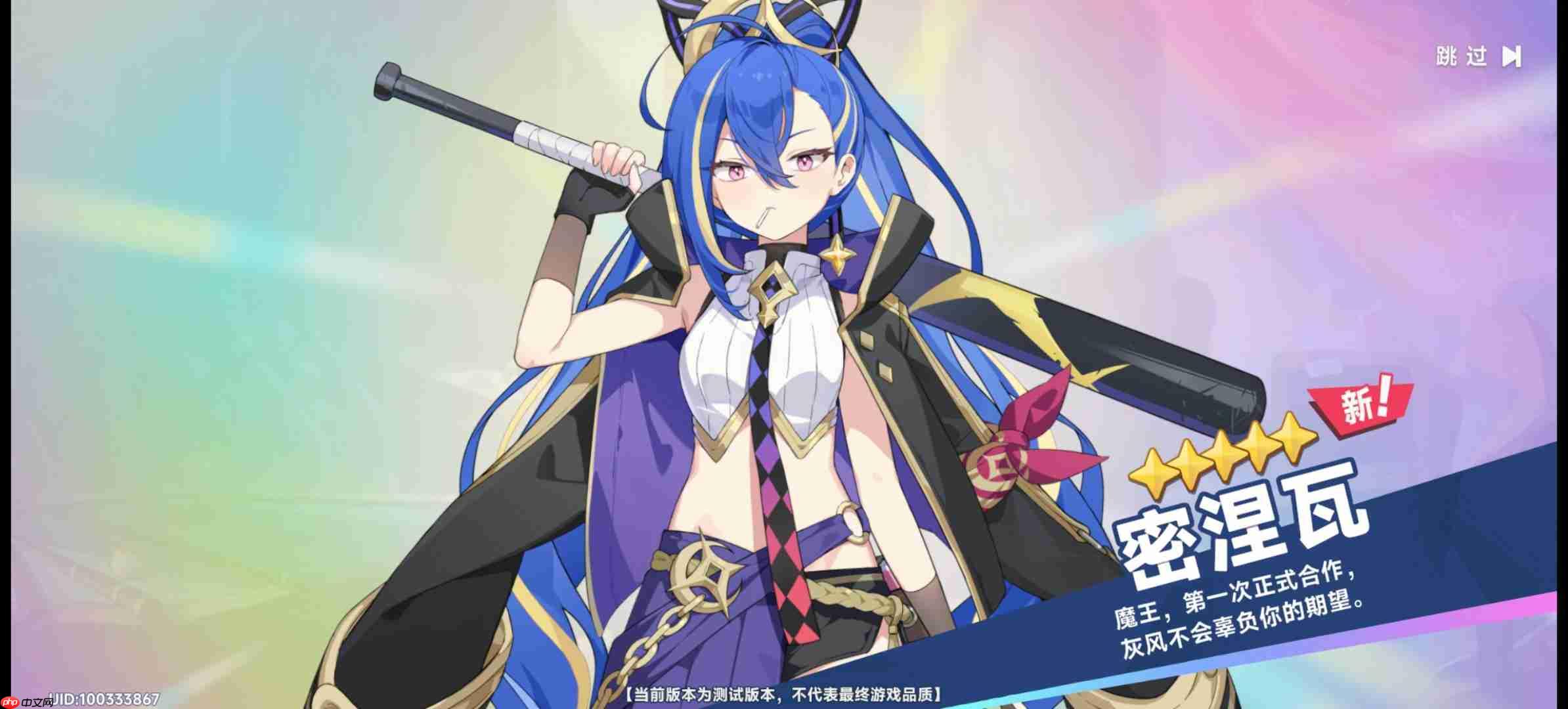 《星塔旅人》开荒角色强度与阵容推荐  第3张