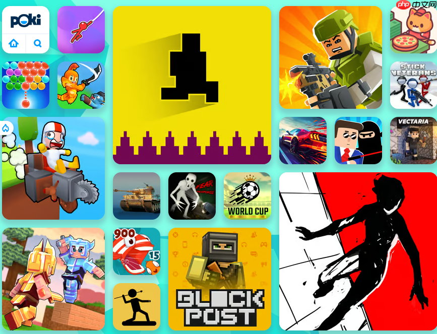 poki小游戏免费秒玩入口  第1张