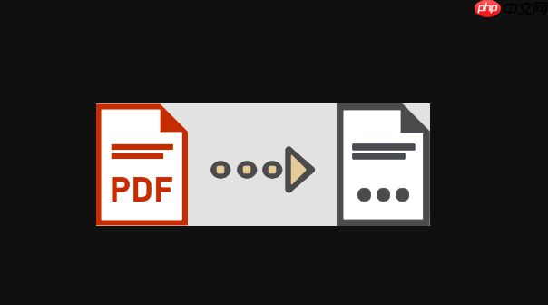 PDF如何去除PDF背景颜色_PDF编辑底色清除教程  第1张