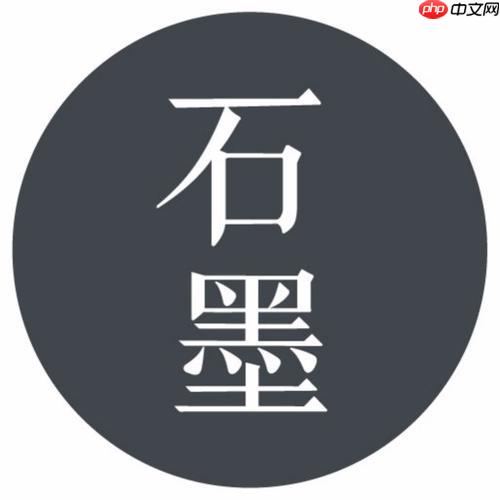 石墨文档excel怎么在线_石墨在线Excel使用方法【教程】  第1张