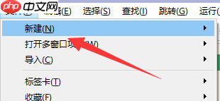 hbuilderx如何新建窗体  第1张