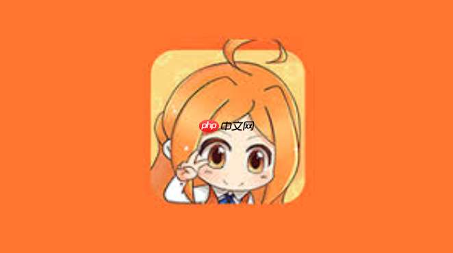 2025最新橘子漫画(台版)防走失地址 官网链接分享