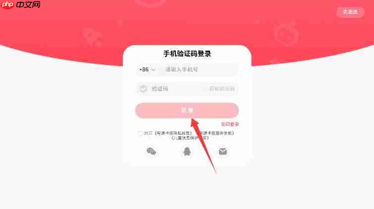 有道卡搭app怎么听故事-听故事教程  第2张