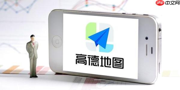 高德地图怎么下载离线地图_高德地图无网络导航使用方法