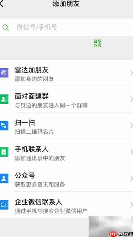 游戏托操作指南