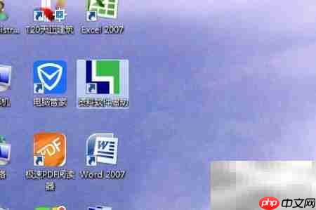 恒智天成软件使用指南