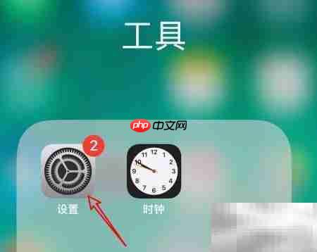 iPhone连Mac反复信任解决方法  第2张