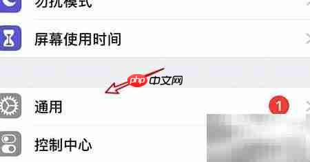 iPhone连Mac反复信任解决方法  第3张