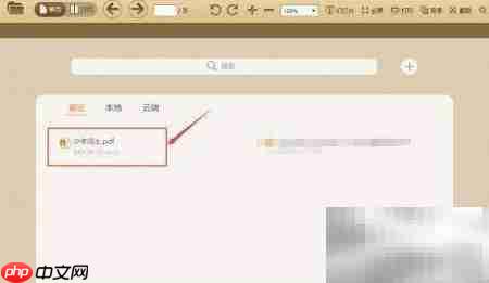 PDF背景调为柔和色调