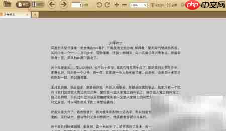 PDF背景调为柔和色调  第5张