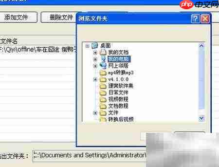 qsv转rmvb格式转换方法  第3张