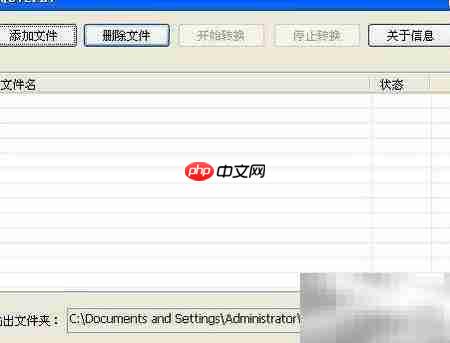 qsv转rmvb格式转换方法