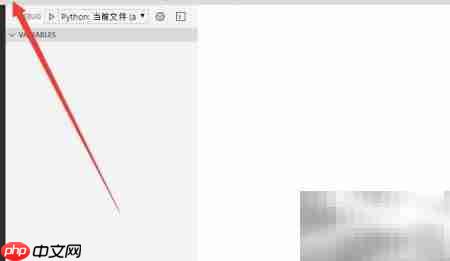 VS Code创建Perl文件教程