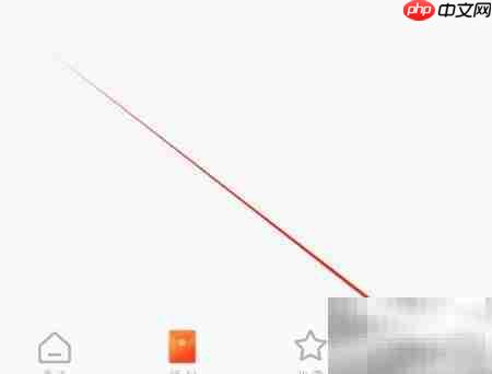 番茄短剧通讯录权限设置指南