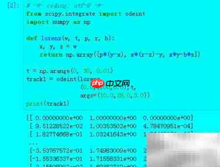 Python绘制Lorenz吸引子