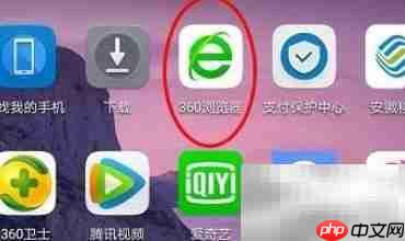 360浏览器关闭通知栏方法