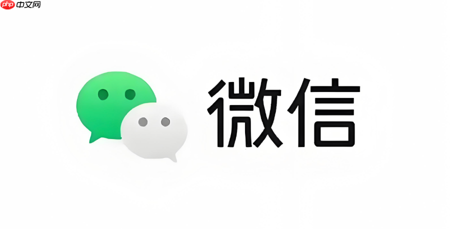 微信怎么用亲属卡完成实名认证？ 官方亲情卡功能使用详解  第1张