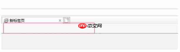 ie11怎么取消菜单栏隐藏-ie11取消菜单栏隐藏的方法  第2张