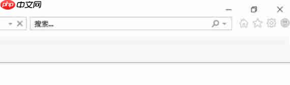 ie11怎么取消菜单栏隐藏-ie11取消菜单栏隐藏的方法
