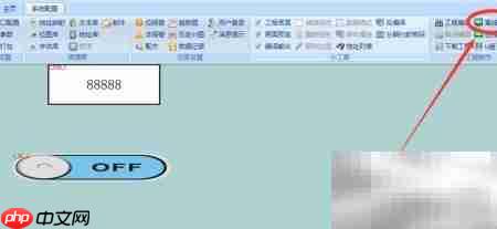维控触摸屏离线模拟方法  第4张