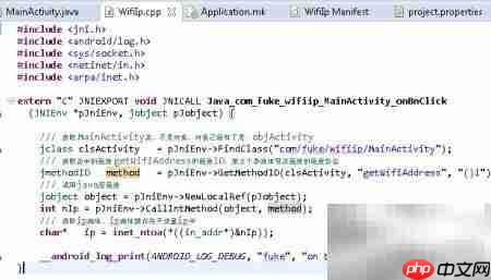 NDK实现Java与C互调  第5张