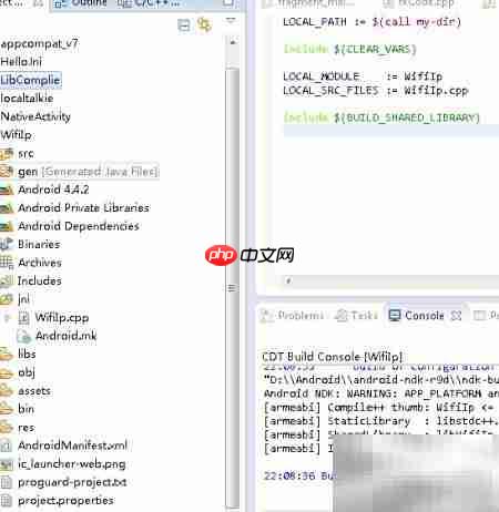NDK实现Java与C互调