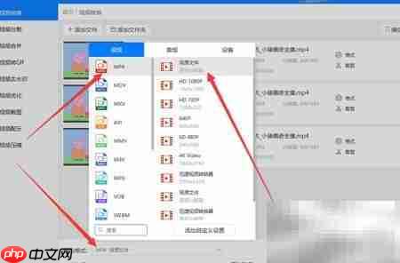 PR导出m4v转mkv方法  第4张