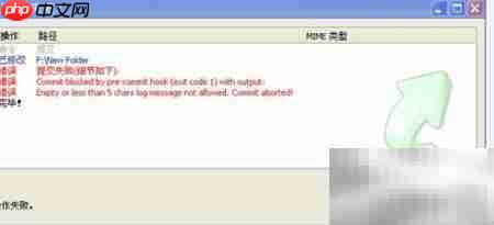 SVN标签打包实战指南  第5张
