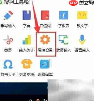 搜狗五笔词库清除方法  第2张