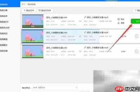 PR导出m4v转mkv方法  第5张