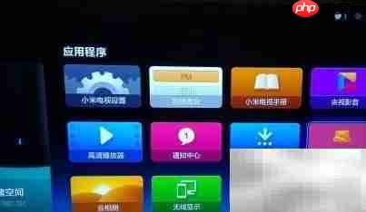小米电视能看直播吗  第2张