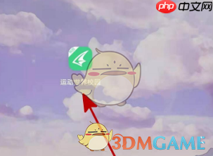 《运动世界校园》忘记密码重置方法