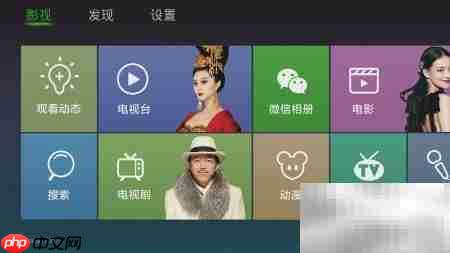 小米电视能看直播吗  第4张