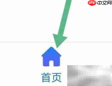 苏州公交乘客诉求查看指南  第2张