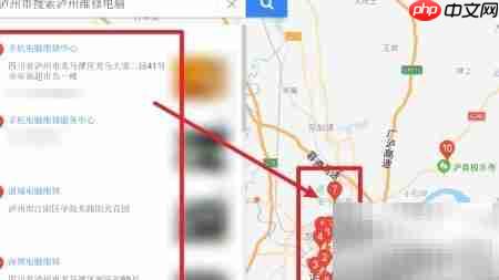 泸州电脑维修服务  第2张