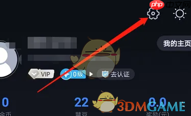 《大智慧》列表刷新频率设置方法  第1张