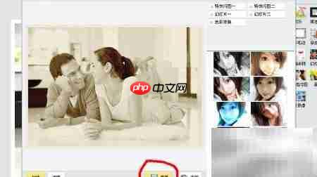 isee制作照片闪图技巧  第5张