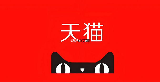 天猫超市快递方式有哪些？天猫超市发货地在哪里  第1张