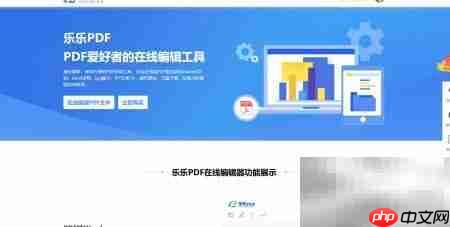 PDF是什么意思？一文读懂  第2张