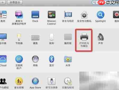 Mac安装施乐网络打印机  第2张
