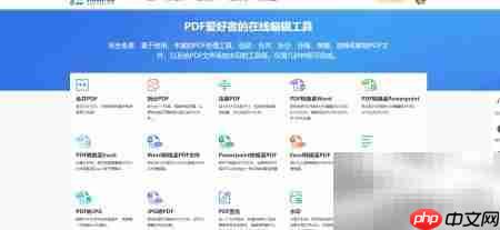 PDF是什么意思？一文读懂  第3张