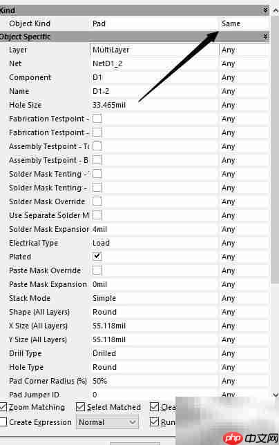 Altium Designer PCB全局修改与Logo制作  第2张